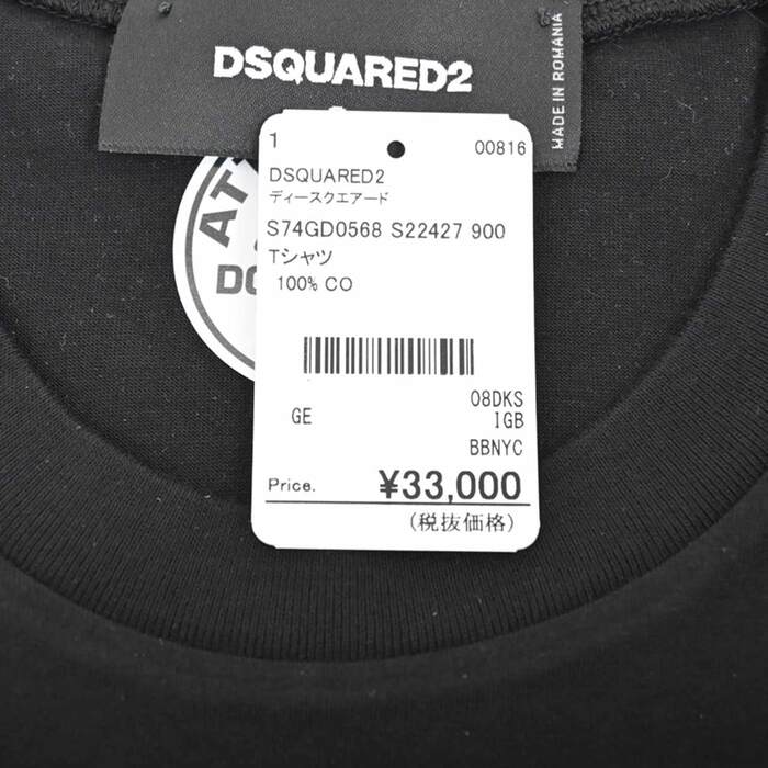 ディースクエアード 半袖 Tシャツ DSQUARED2 S74GD0568 S22427 900 ブラック メンズ