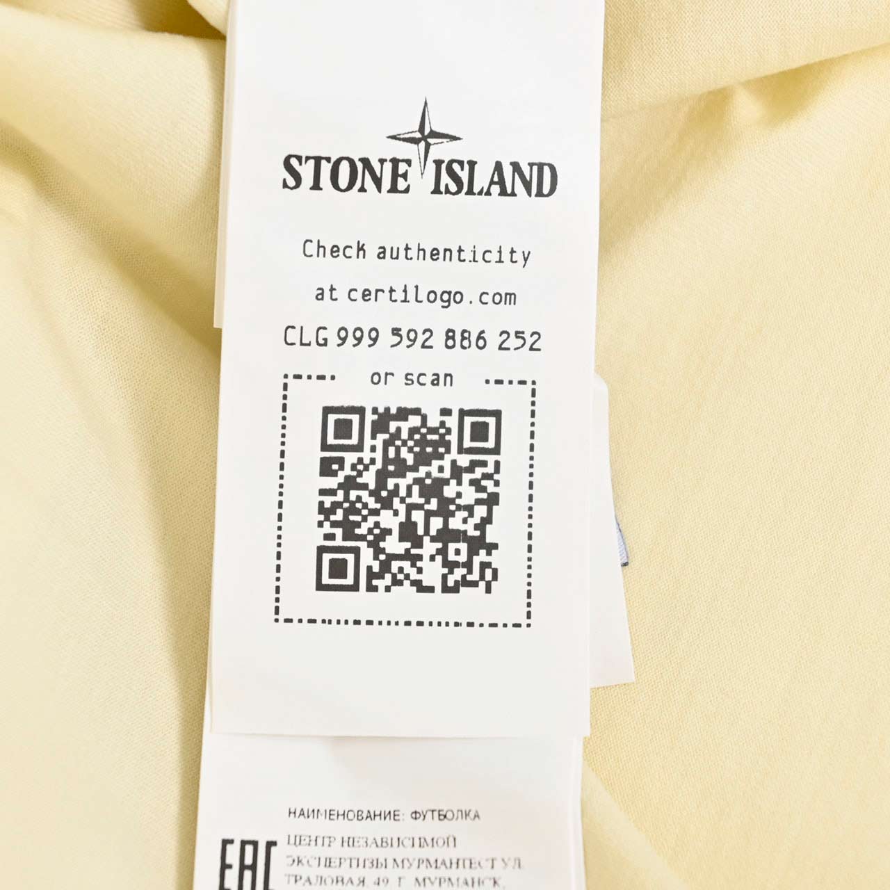 ストーン アイランド STONE ISLAND Tシャツ SHADOW PROJECT 76192011B V0090 イエロー 2022年春夏 メンズ