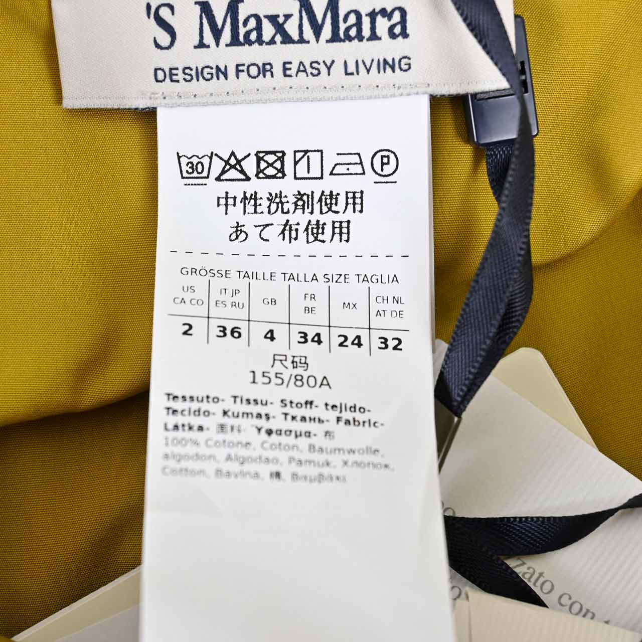 エス マックスマーラ S MAX MARA ワンピース TABATA 24192210136 006 ...